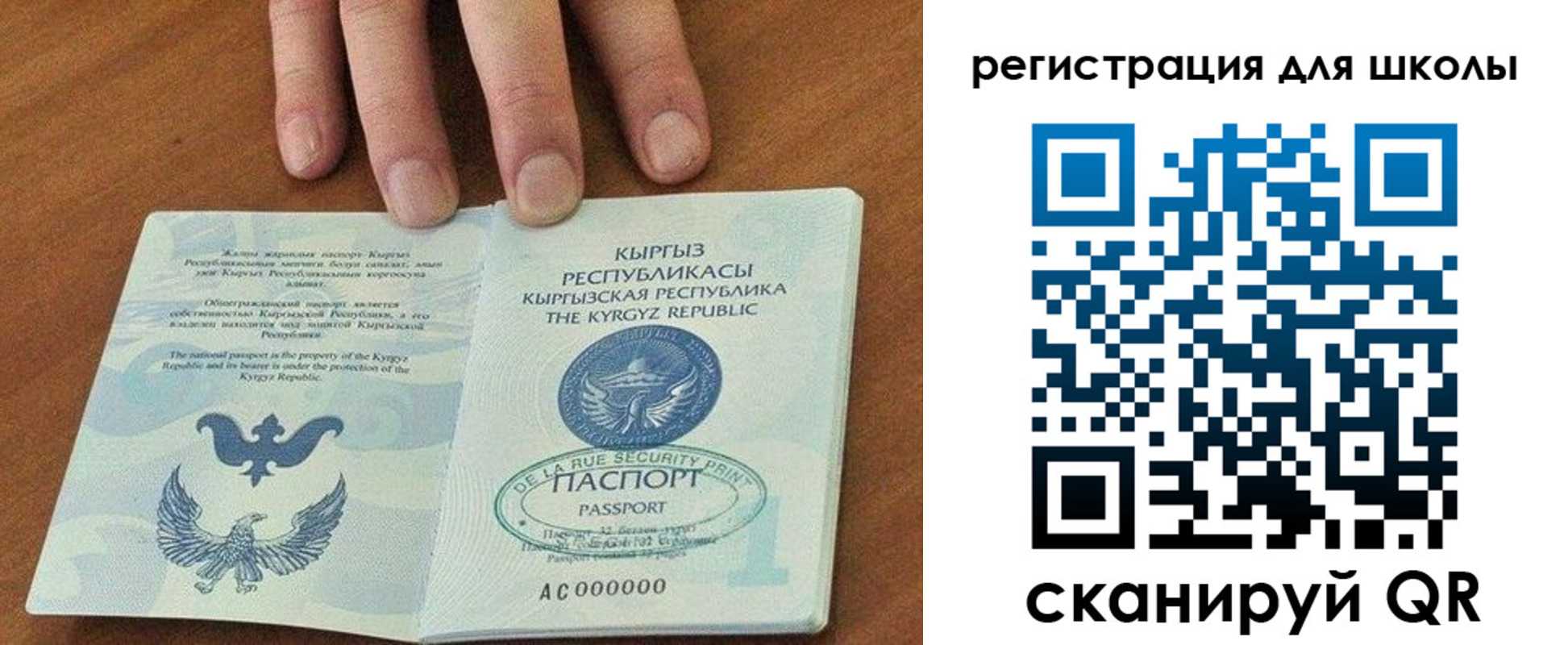 временная регистрация 2025 в Усть-Илимске